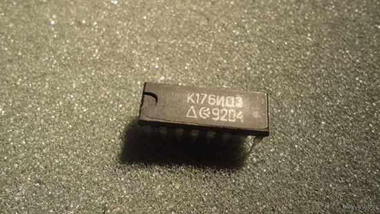 Микросхема К176ИД3 (цена за 1шт)