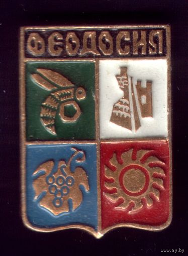 Феодосия