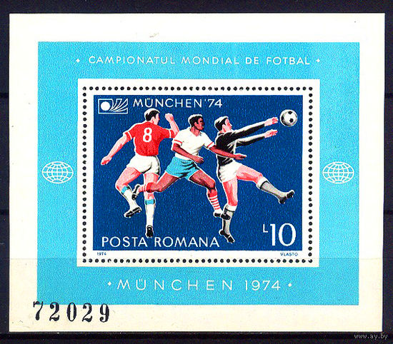 1974 Румыния. ЧМ по футболу в ФРГ