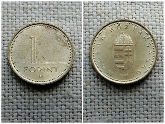 Венгрия 1 форинт 1994