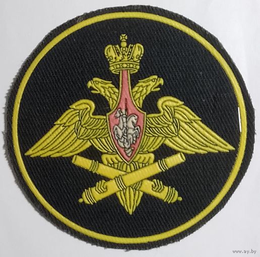 РВ и А МО РФ