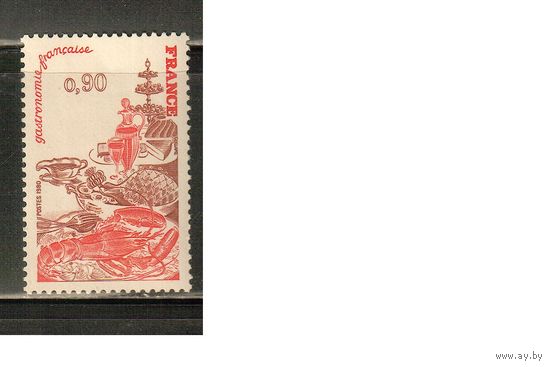 Франция-1980(Мих.2196) , **  ,   Гастрономия, Раки(одиночка)