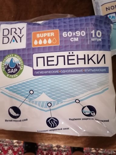 Пелёнки одноразовые