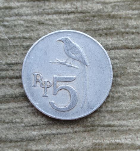 Werty71 Индонезия 5 рупий 1970