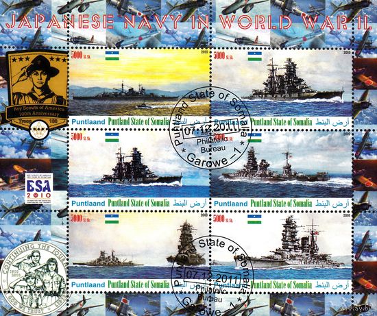 Сомали 2010 Военно-морской флот Японии II Мировой войны Лист 6 марок. СТО