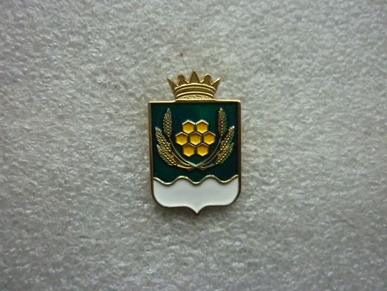 Знак лацканный. Куртамышский район Курганская область. Герб. Латунь цанга золочение.