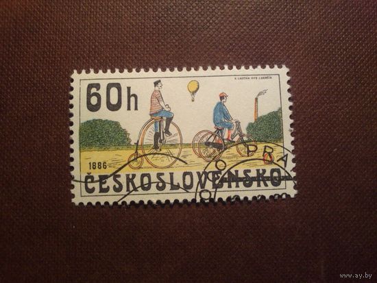 Чехословакия 1979 г.История велосипедов.Велосипеды Пенни-фартинг и трехколесный велосипед, 1886 г./49а/