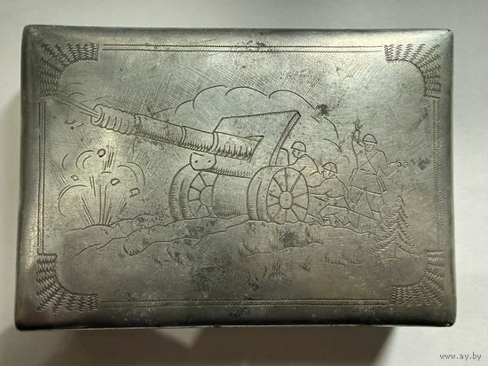 С рубля! Портсигар начальнику штабу подполковнику Данилову А.В. 1944 окопное творчество