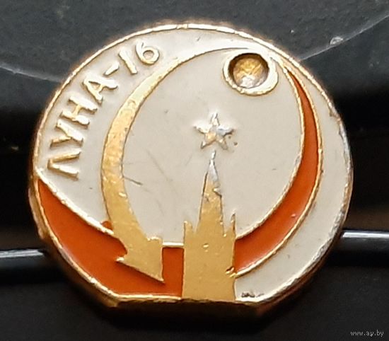 Луна-16. Бг-48