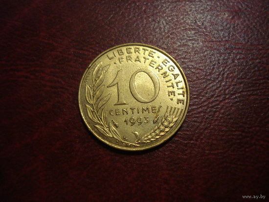 10 сантимов 1993 год Франция