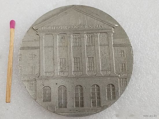 Медаль настольная. Пятидесятилетие Великой Октябрьской Социалистической революции, 1917 - 1967. тяжелая, Cu-Ni сплав