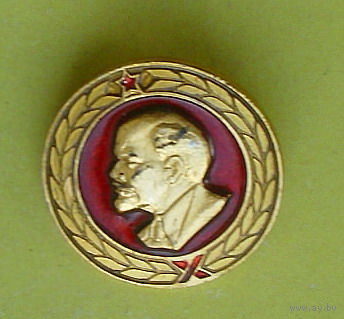 Ленин. Э-66.