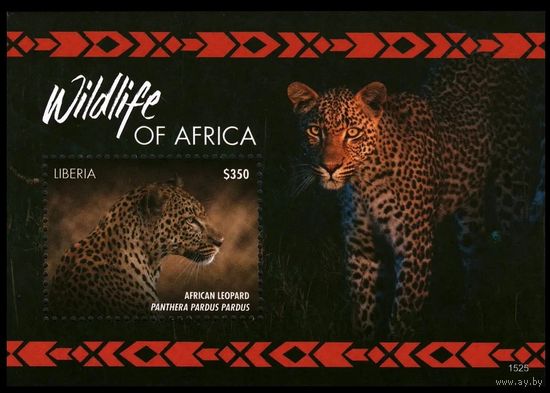 2015 Либерия 6454/B711 Фауна - Леопард 10,00 евро