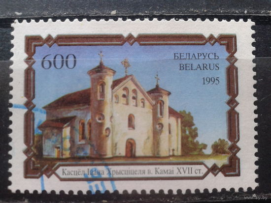 Беларусь, 1995. Костел Иоанна Крестителя в дер. Комаи