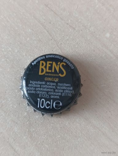 Крышки - пробки ( Италия )