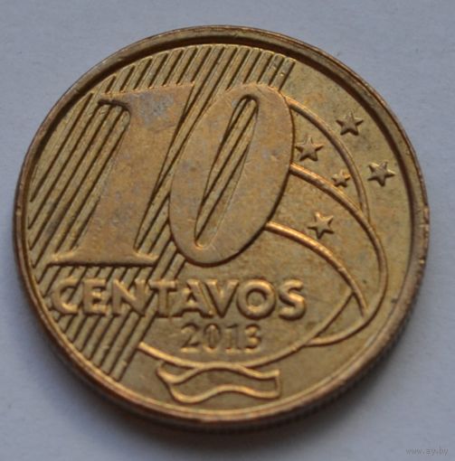 Бразилия, 10 сентаво 2013 г.