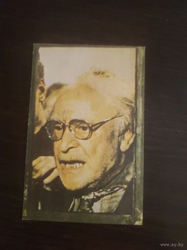 Календарик,артисты,Быков,1990