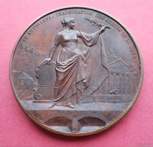 Бельгия. Открытие арок на реке Сенне 1871 г. Бургамистр Брюсселя 1872 г.