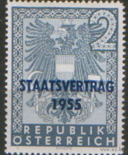Полная серия из 1 марки 1955г. Австрия "Подписание Государственного договора о восстановлении независимой и демократической Австрии" MNH