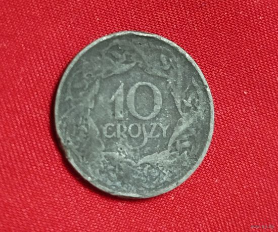 Польша 10 грошей 1923