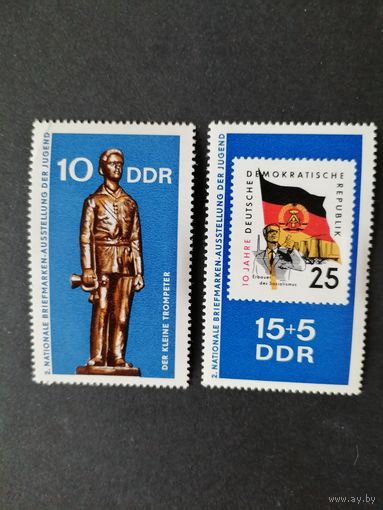 ГДР 1970 Полная серия марок "Вторая национальная филателистическая выставка молодежи в Хемнице (Карл-Маркс-Штадт)" (чистые* есть след от наклейки) Mi.1613-1614 каталог 0.40 евро