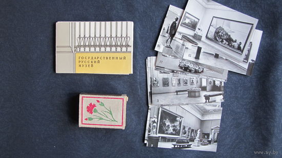 Комплект из 18 черно-белых миниоткрыток с видами залов Руского музея в С.-Петербурге (1984 г.)