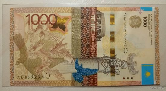 Торг! Казахстан. 1000 тенге 2014 года, подпись Келимбетова, серия АБ. UNC
