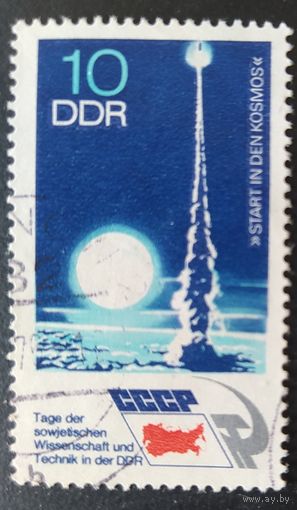 ГДР 1973 космос 1 из 3.