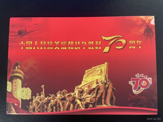 Северная Корея КНДР набор монет 7 шт чон и вон 70 лет победы в войне за независимость