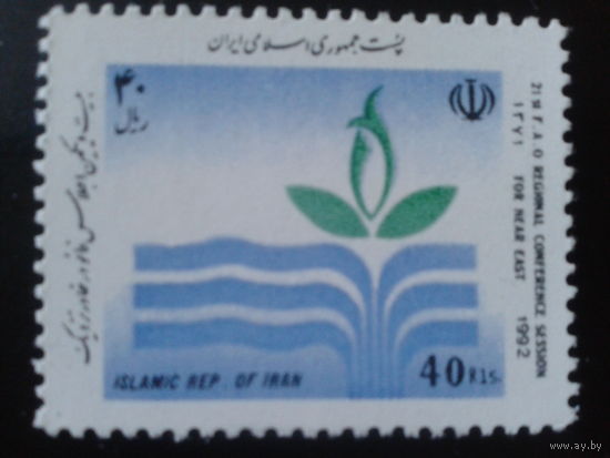 Иран 1992 религиозная конференция