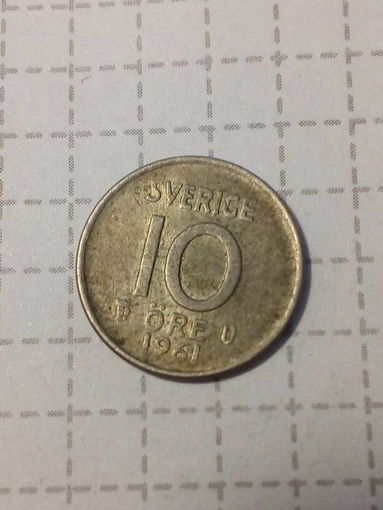 10 эре Швеция 1961 год