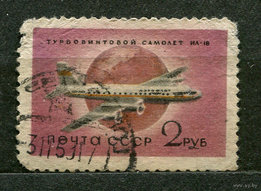 Турбовинтовой самолет ИЛ-18. 1958