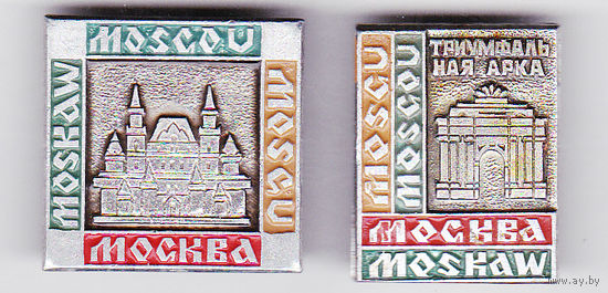 Государственный исторический музей, Триумфальная арка (Москва).