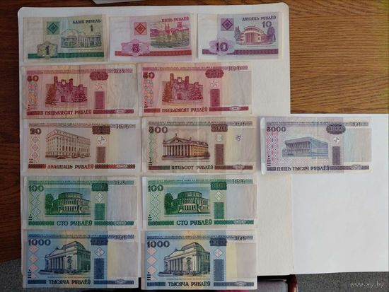 Распродажа! Набор 12 банкнот 2000 год = 5000 + 1000 + 1000 + 500 + 100 + 100 + 50 + 50 + 20 + 10 рублей + 5 рублей + 1 рубль. Беларусь
