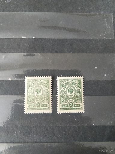 1908-22 Россия Загорский 95 оттенки MNH** герб (1-6)