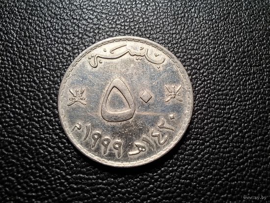 Оман 50 байз 1999