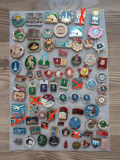 Значки на выбор