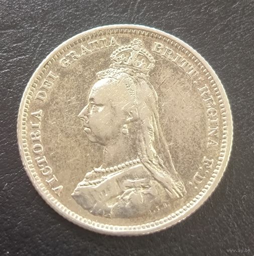 С рубля без мц! 1 шиллинг 1887 Великобритания нечастая серебро