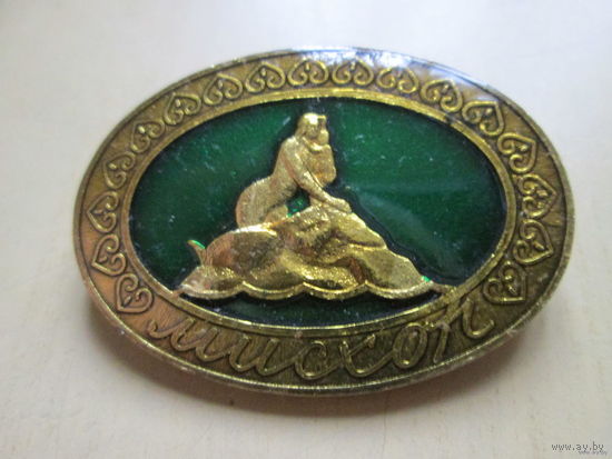 Крым, Мисхор