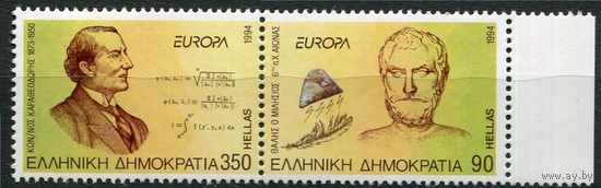 Греция 1994 ** Европа-СЕРТ. Открытия и изобретения 1848А-49А \\АР