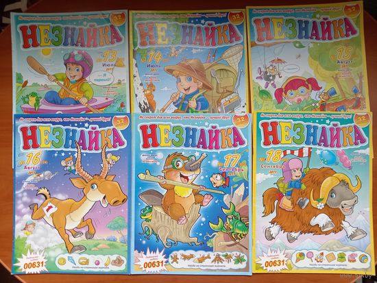 Журнал "НЕЗНАЙКА". Выпуски 13-24' 2011 г. (Комплект из 12 журналов).