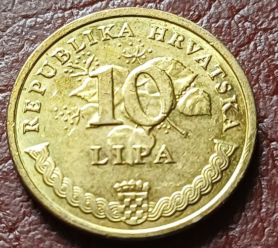 Хорватия 10 лип, 2005    ( 1-8-2 )