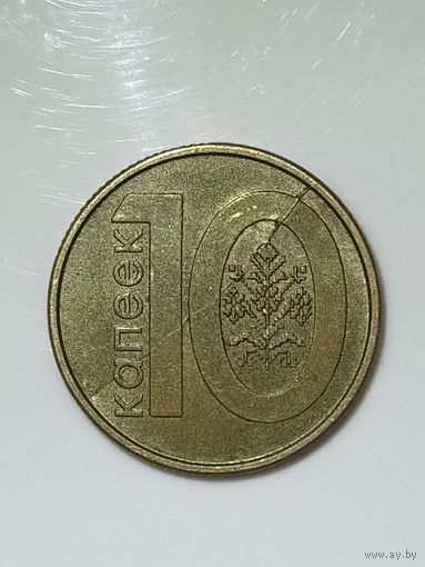 Монета 10 копеек 2009г РБ