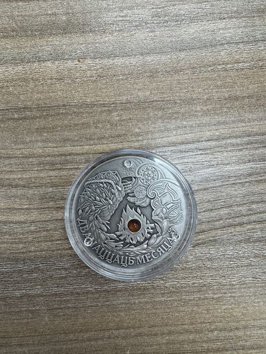 Серия "Сказки народов мира" Двенадцать месяцев 20 руб.