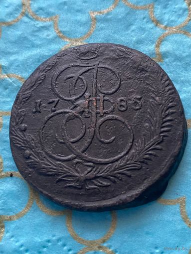 5 копеек 1785 ем. 90