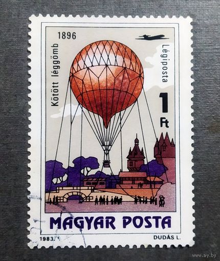 Марка Венгрия 1983 год Воздушный шар
