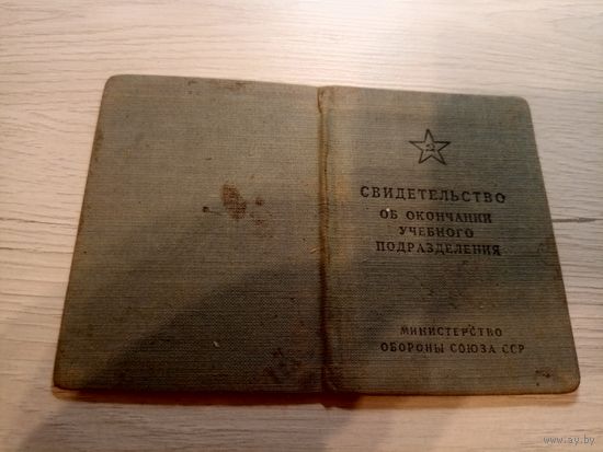 Документы -свидетельство\2