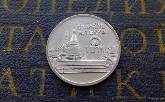 1 бат 2008 Таиланд #02
