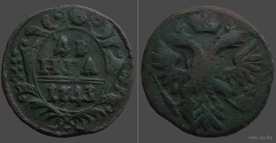 РИ, денга 1743 года, сост. VF, гурт сетчатый, Биткин #351