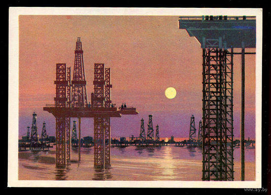 Нефтяные камни Каспия. Худ. В. Викторов. 1974
